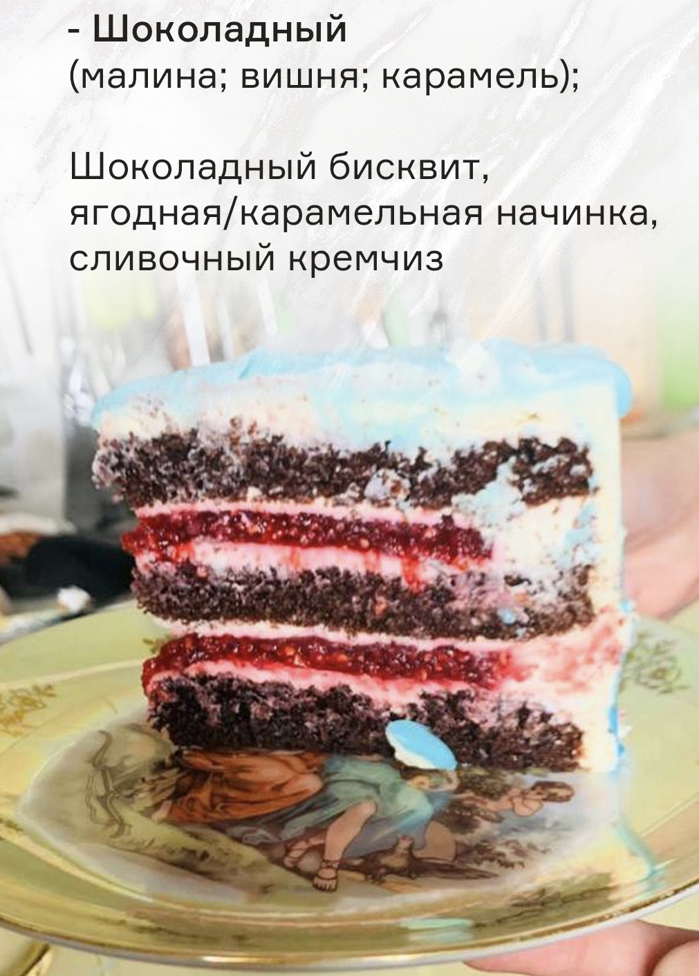 Разрезы
