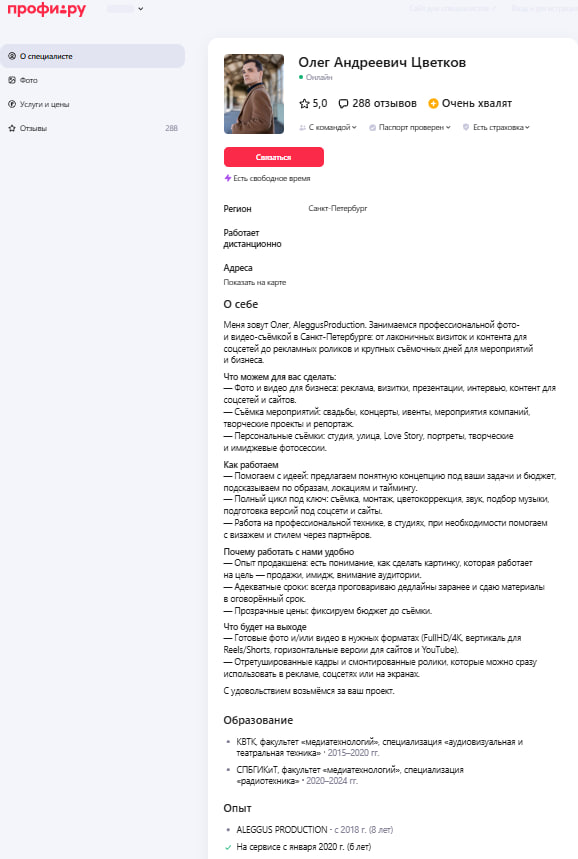 Отзывы с других сервисов