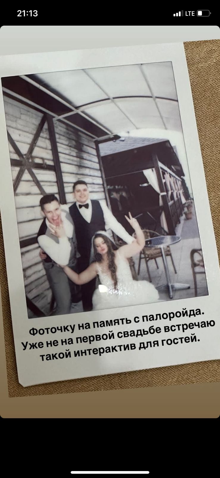 Валерия и Кирилл Нечай