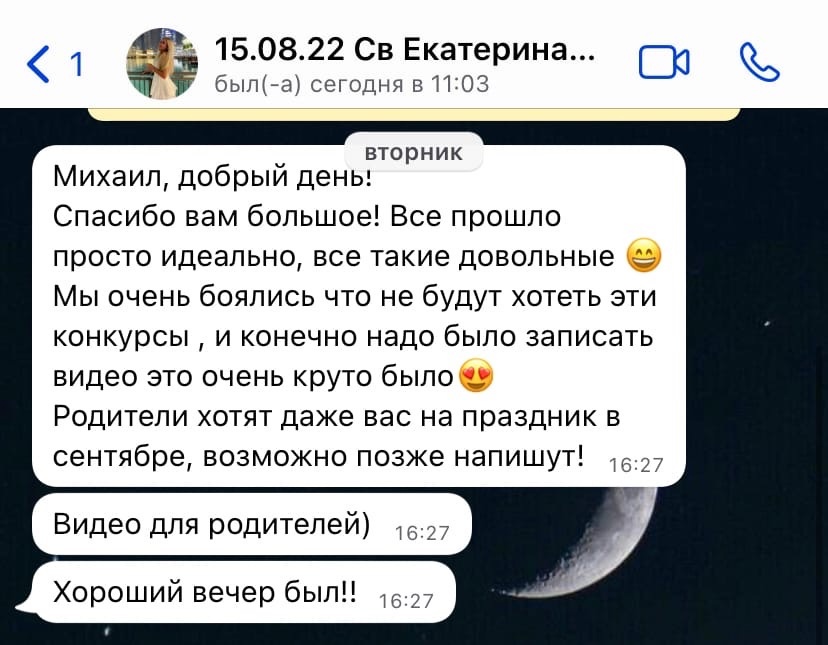 Кадр 56 из 73