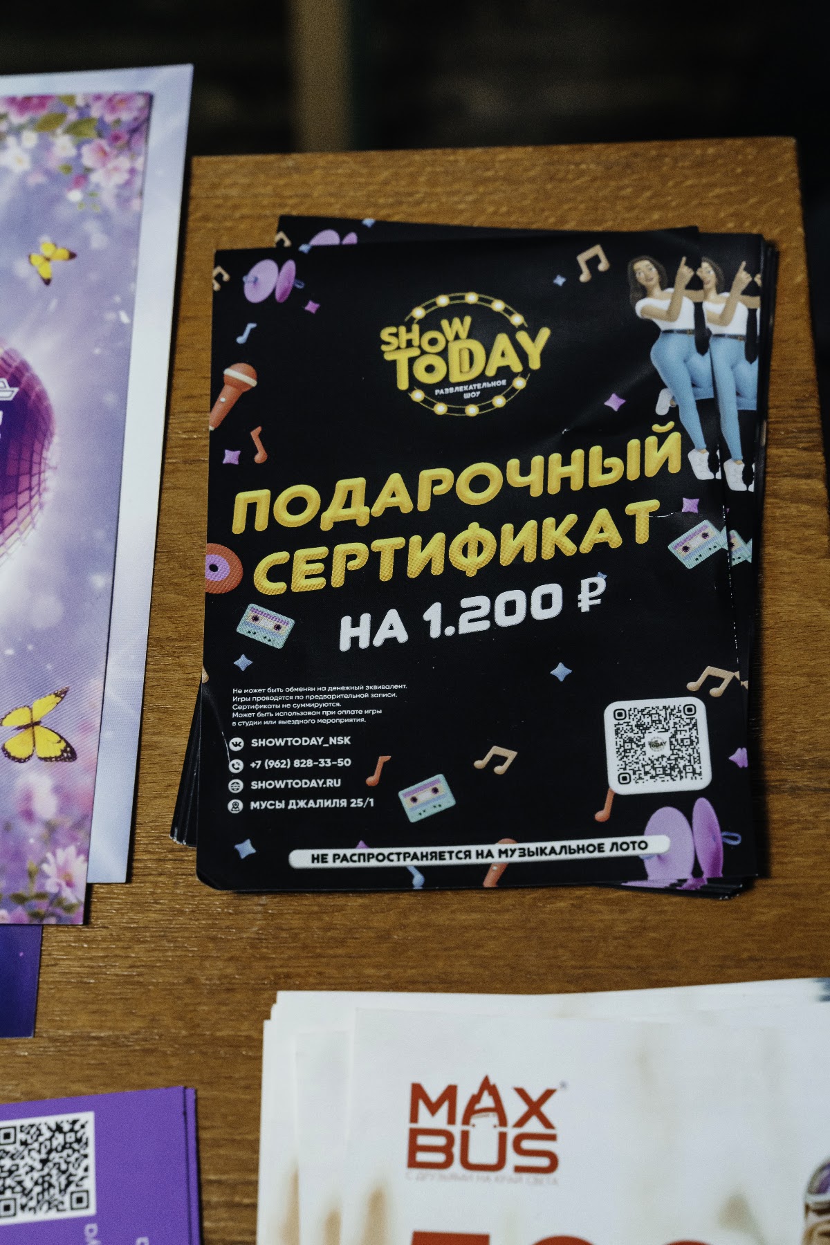 Кадр 45 из 89