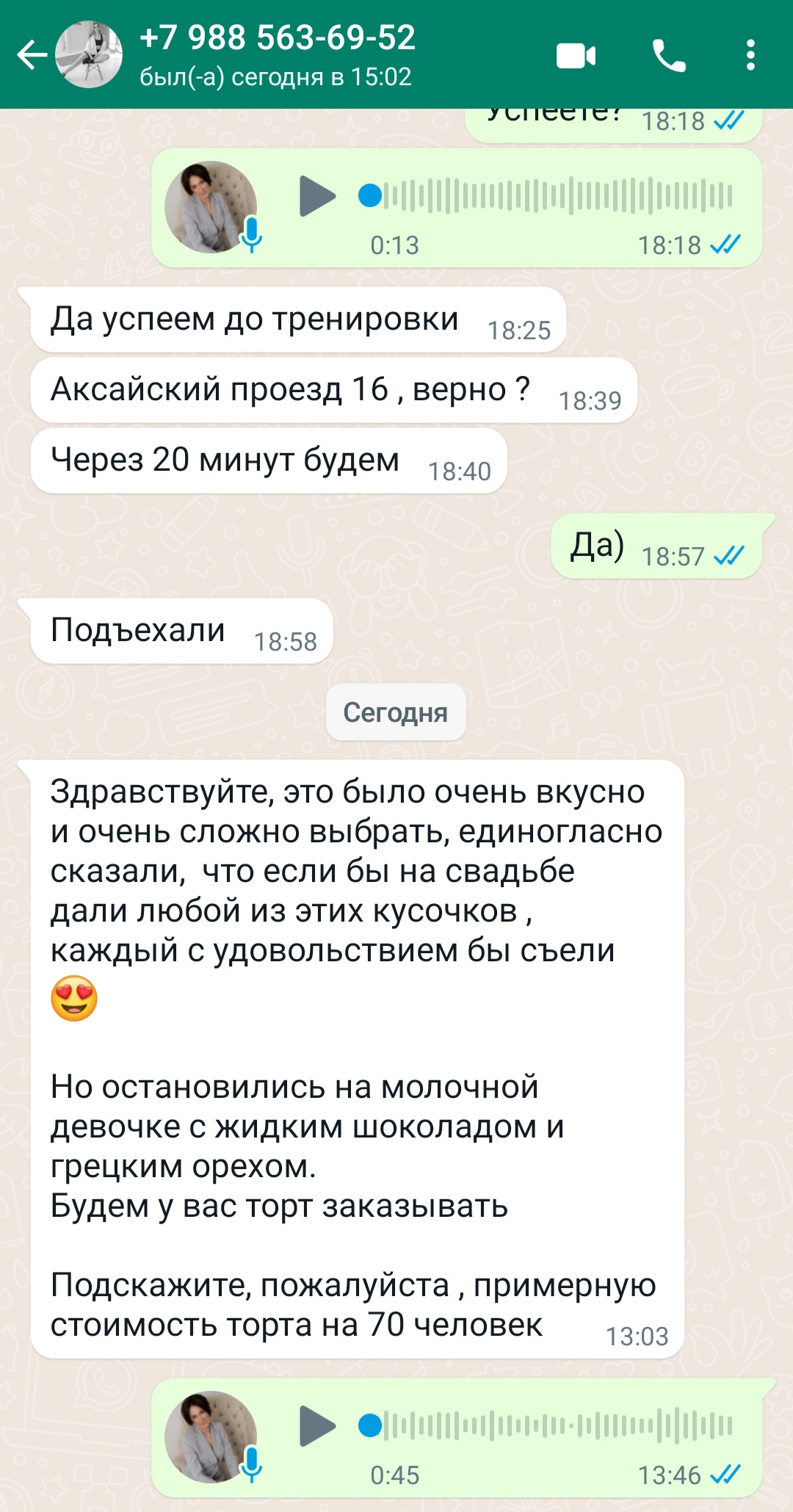 Кадр 129 из 200