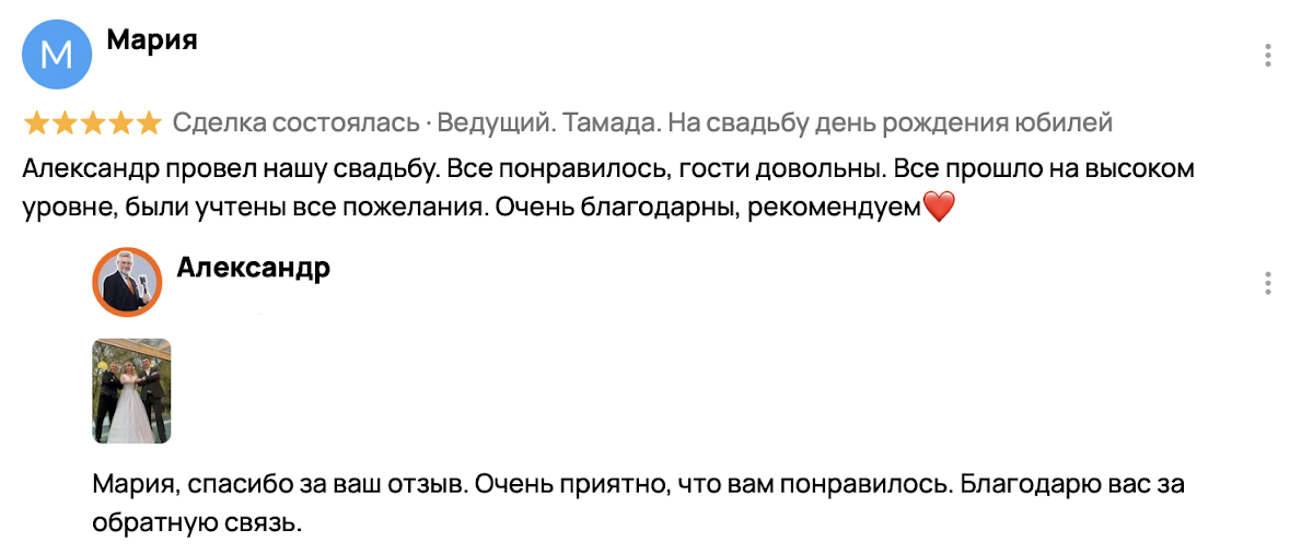 Отзывы
