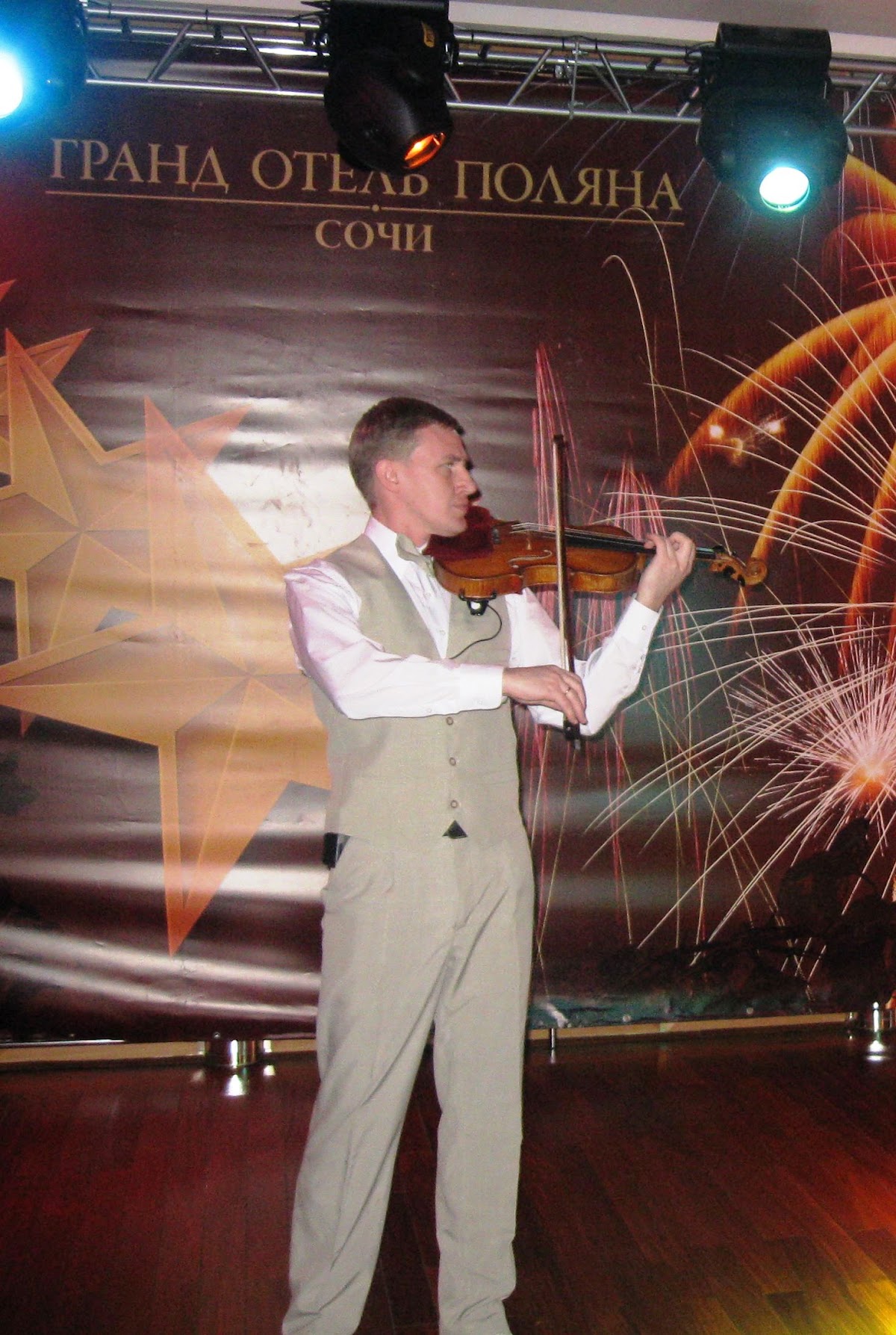Анатолий Черенков