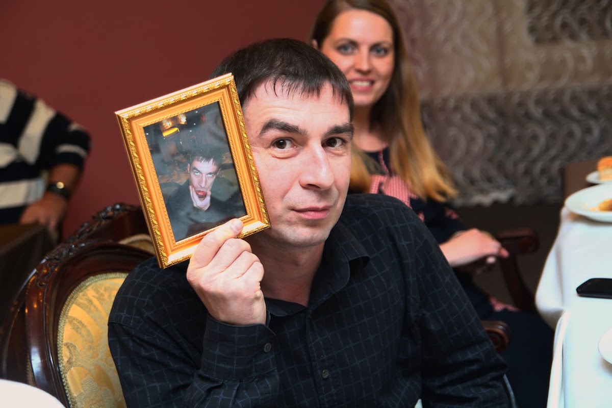 Юбилей 45 лет