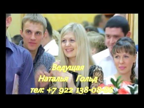 Свадьбы 2016 год. Архивные Промо-видео ведущей.