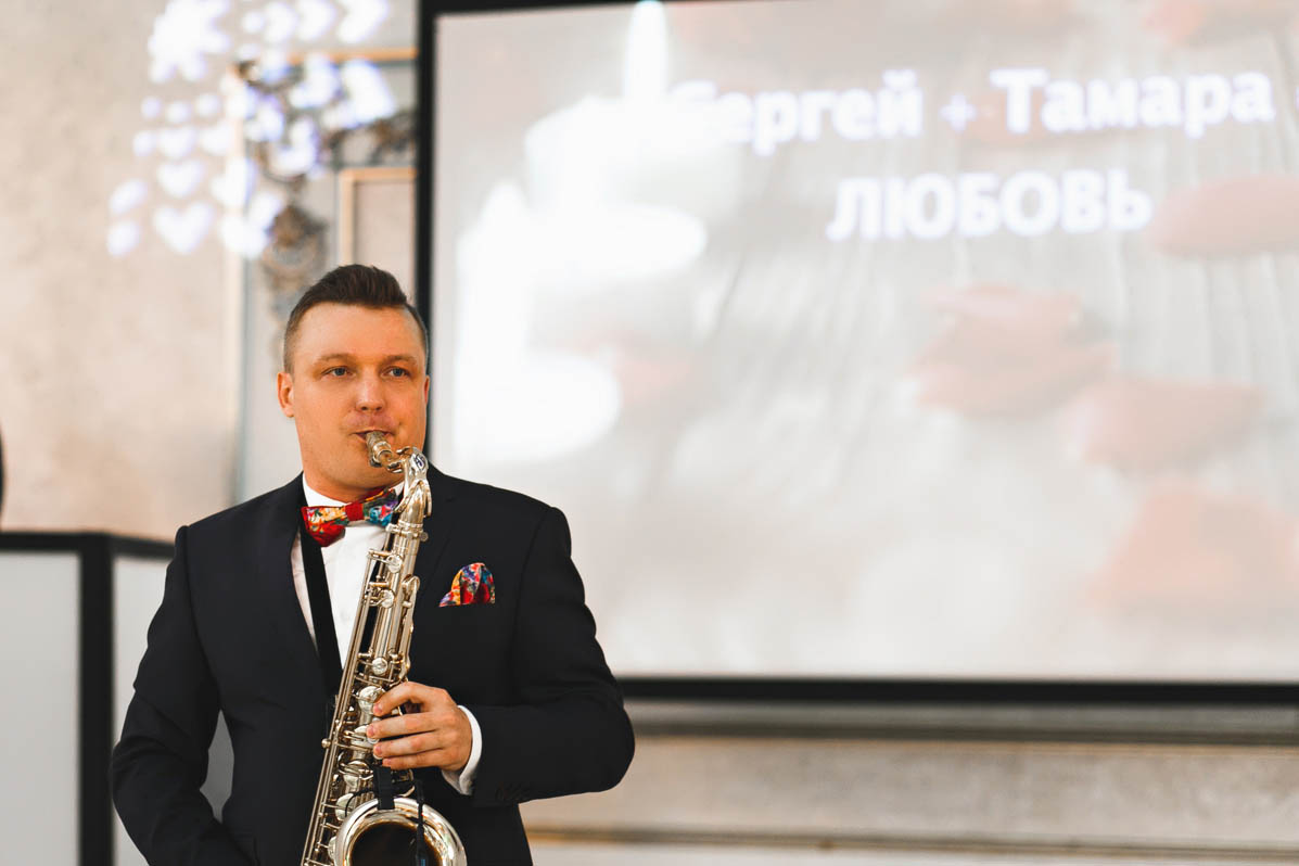 Свадьба Сергея и Тамары
