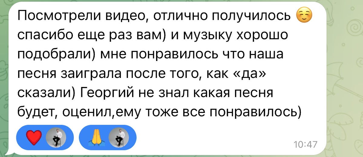 Отзывы