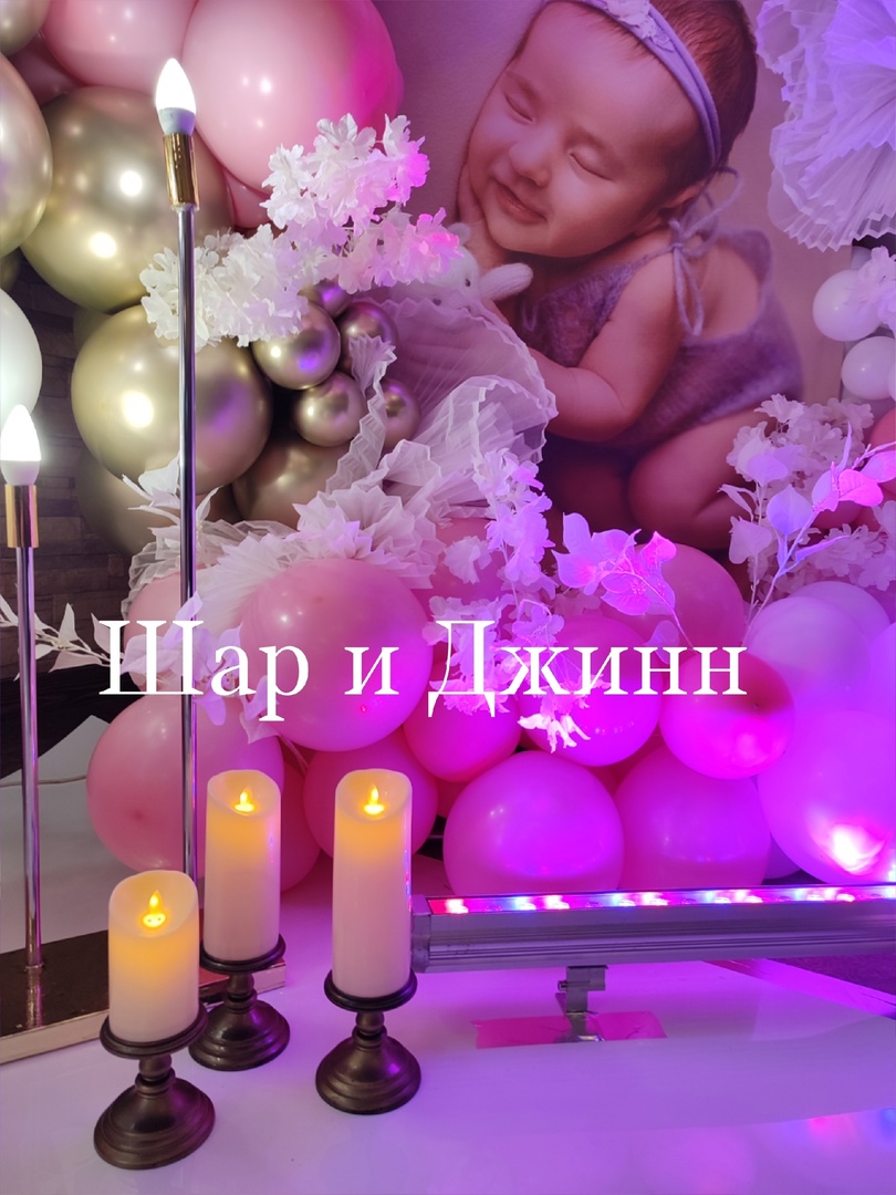 Фото зона на крещение. Крылья ангела.