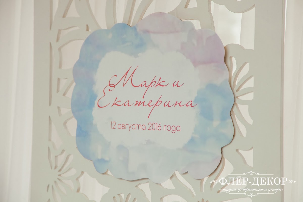 Пастельные краски в ресторане Мезон