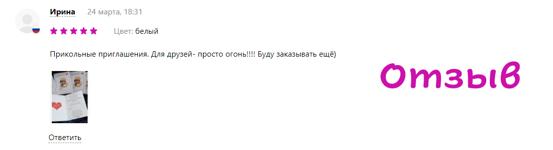 Фотографии