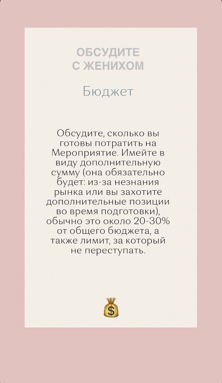 С чего начать?
