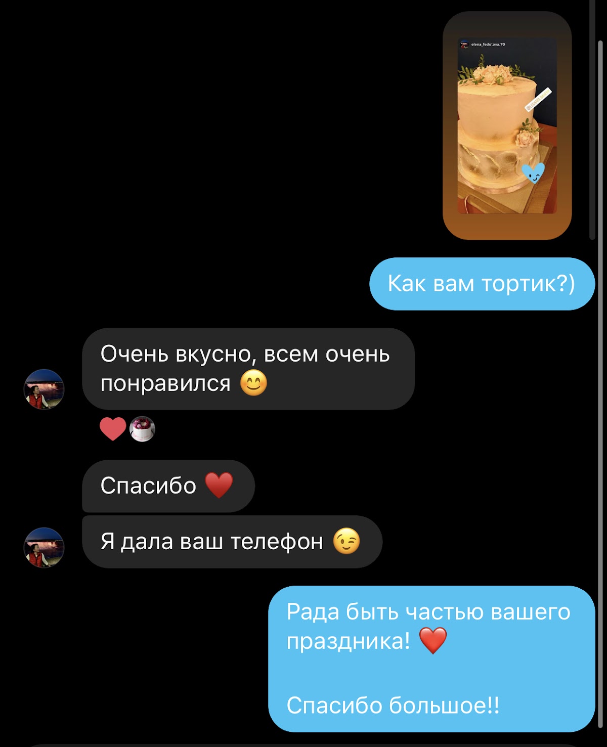 Надежда Лёгкая — кадр 2 из 19