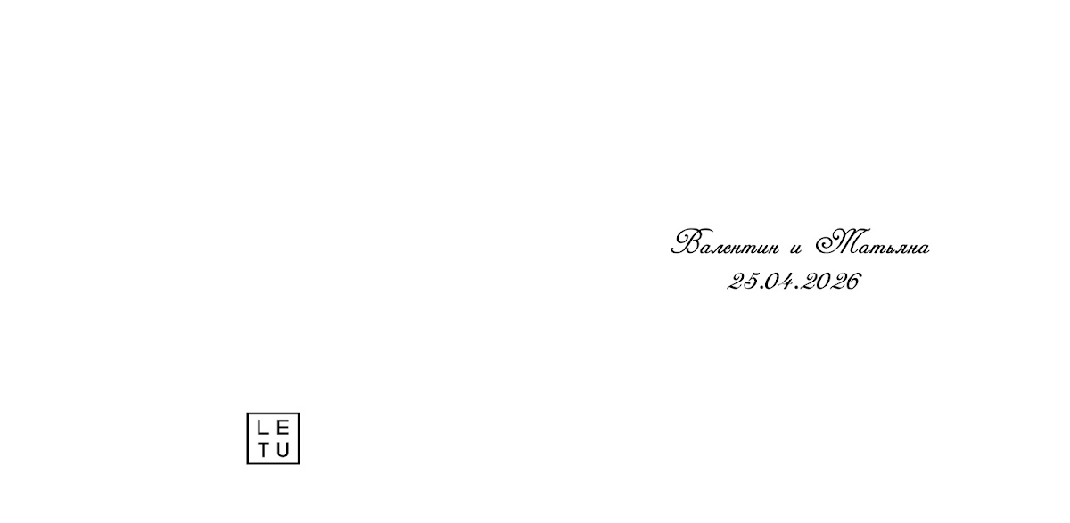 Кадр 193 из 200