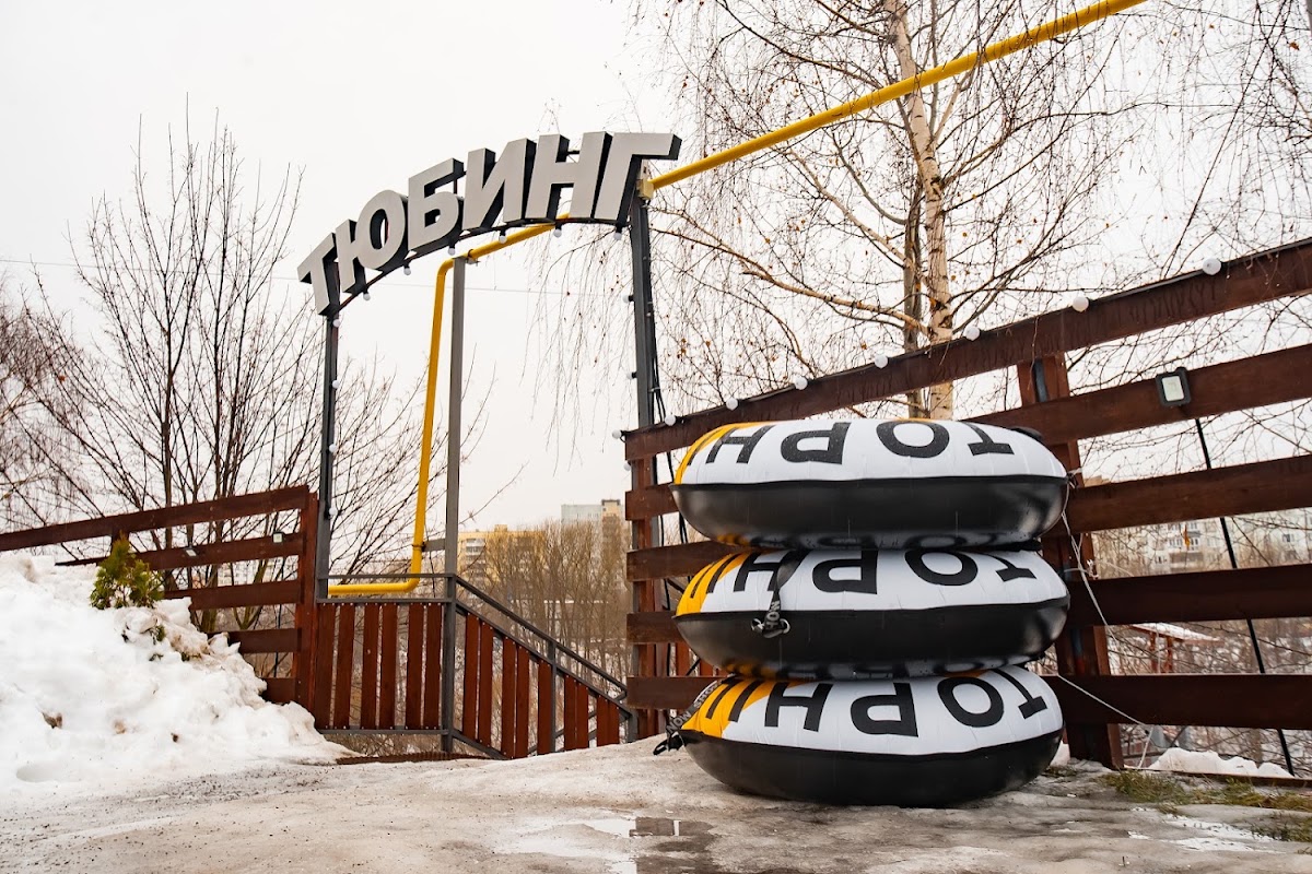 Территория