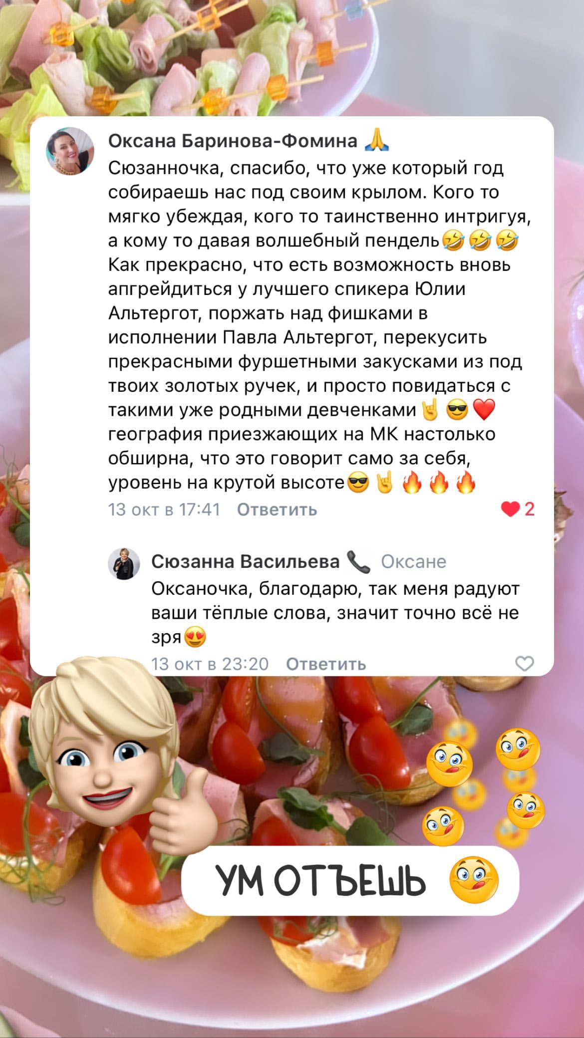 Кадр 72 из 94