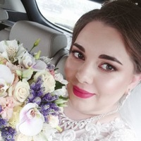 Карина Храмова