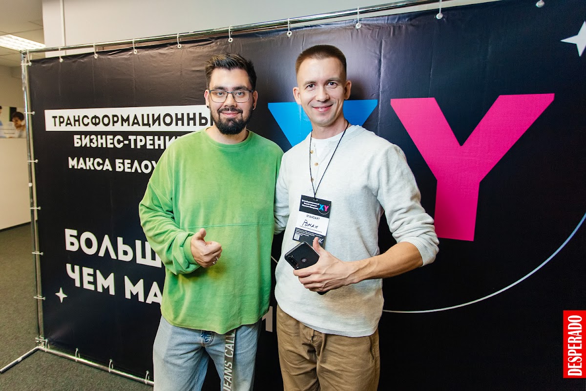Портфолио: Деловое мероприятие
