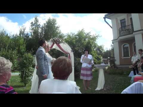 Выездная церемония 07.07.2012