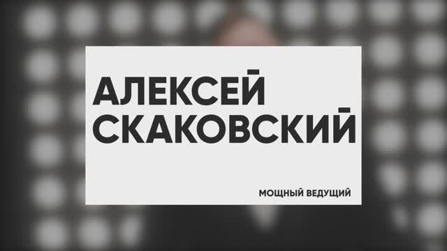 Кадр 65 из 67