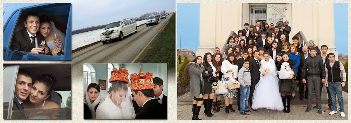 Свадебный отчёт