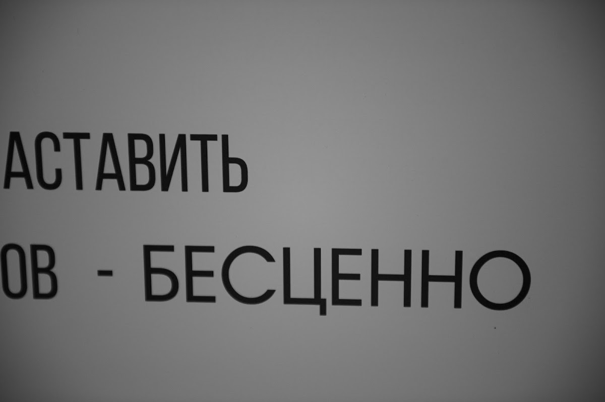 Кадр 32 из 83