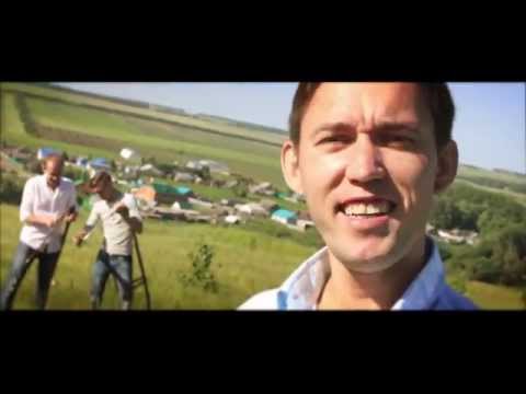 Казан Егетларе.Клипы(Видео)