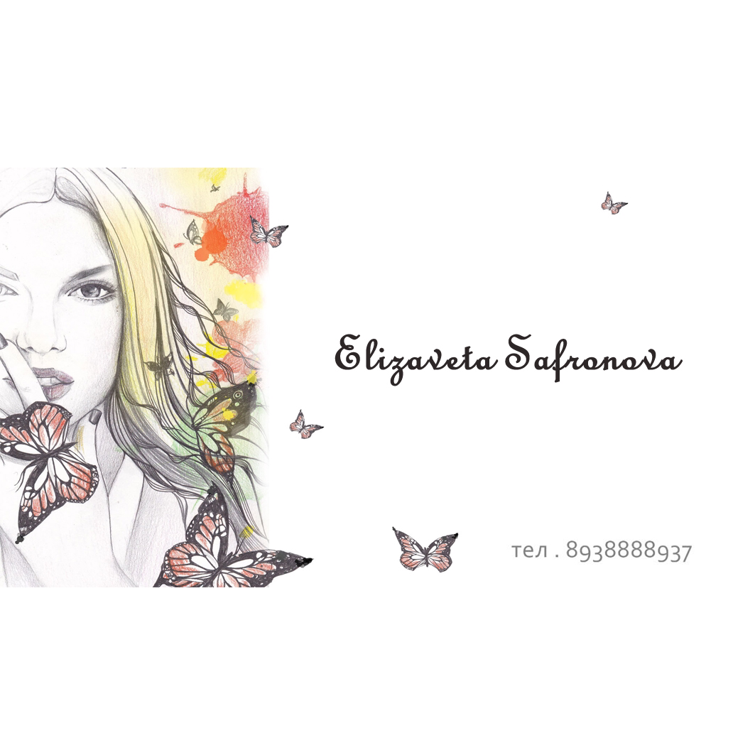 Elizaveta Safronova Mode