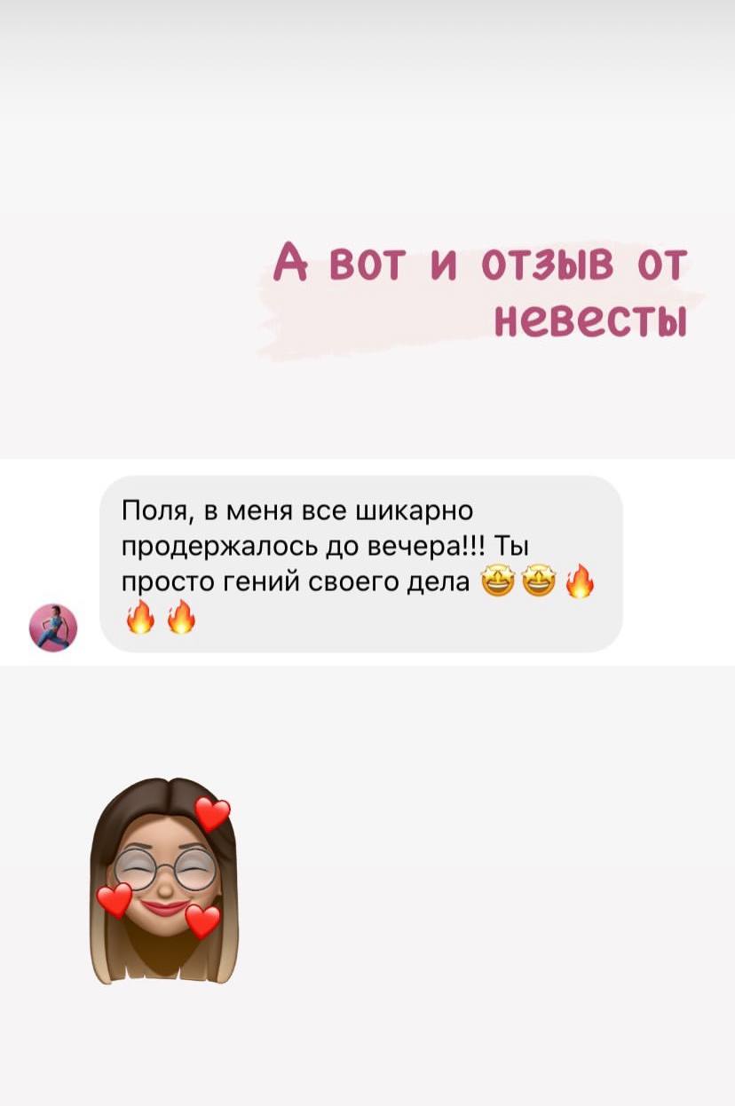 Отзывы