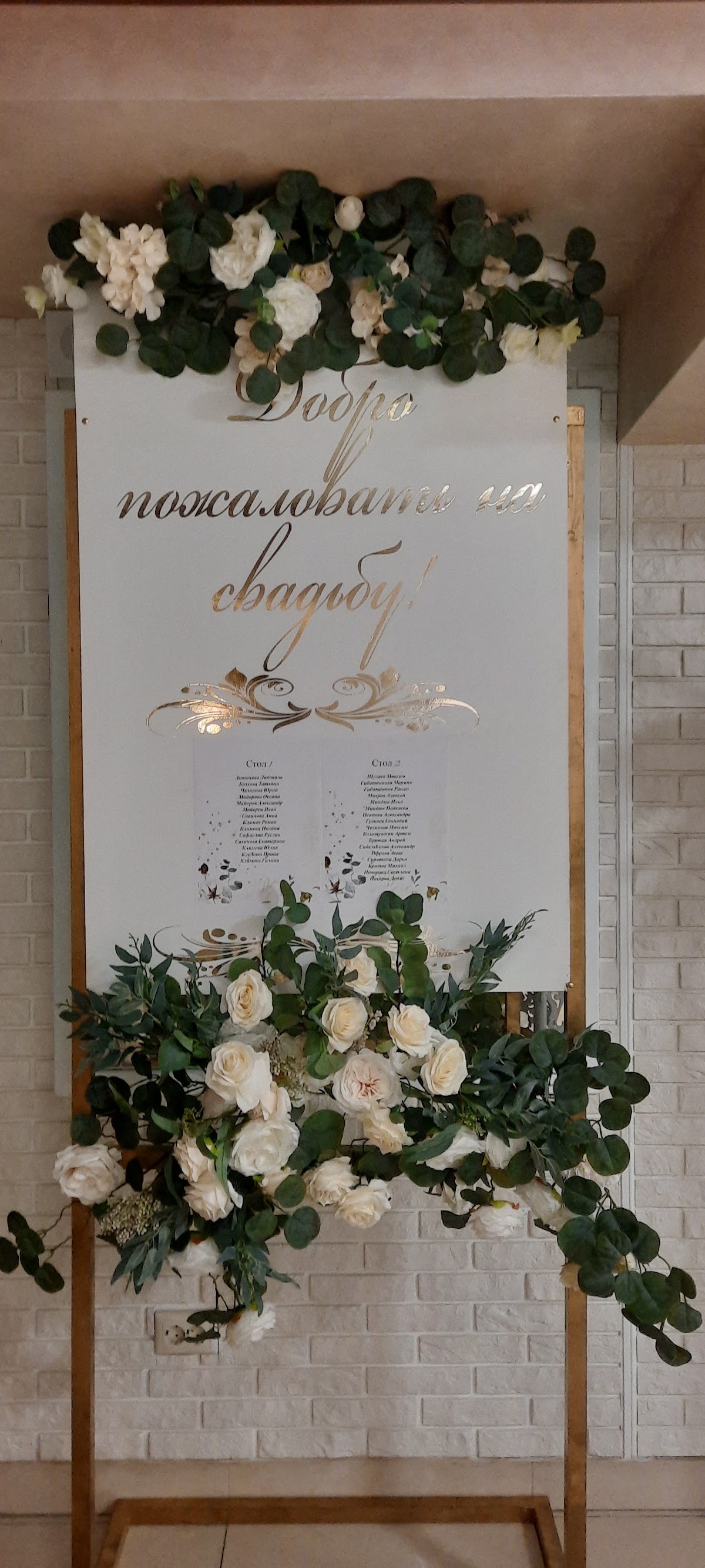 Кадр 76 из 190