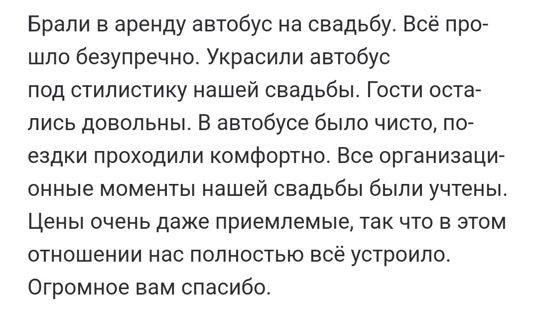 Надежда Кускаева — кадр 2 из 13