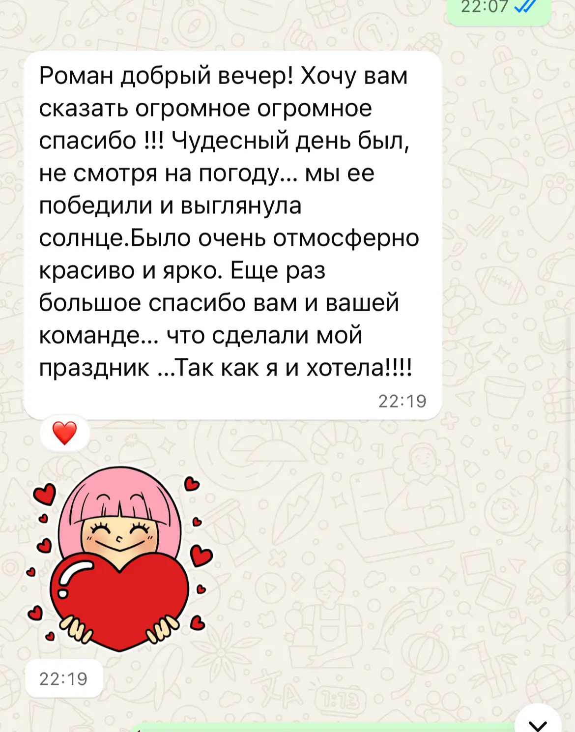 ОТЗЫВЫ
