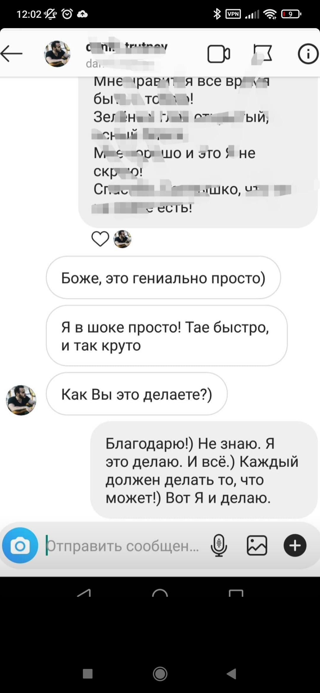 Отзывы