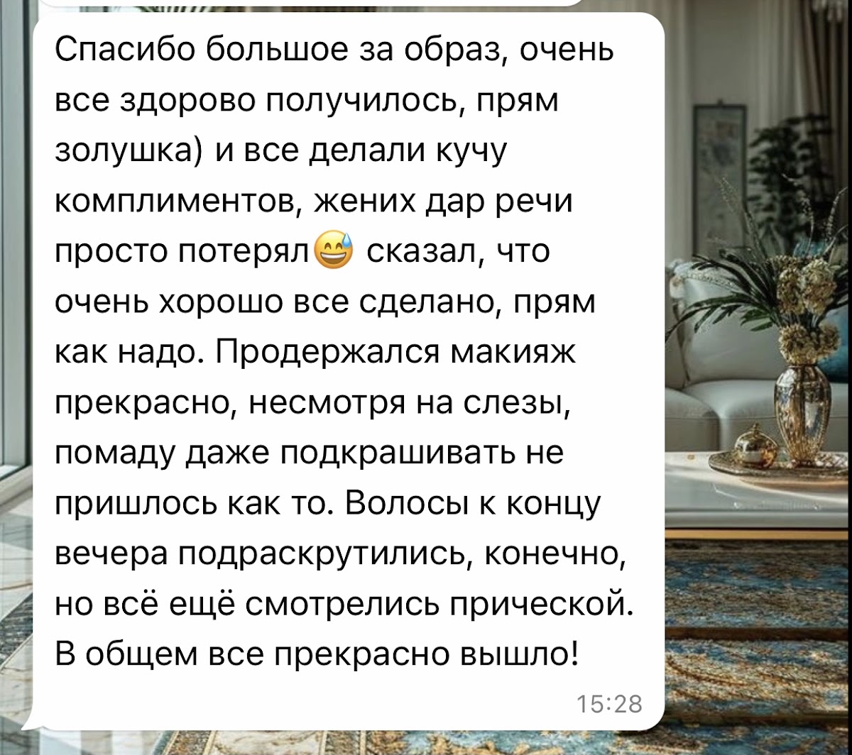Отзывы