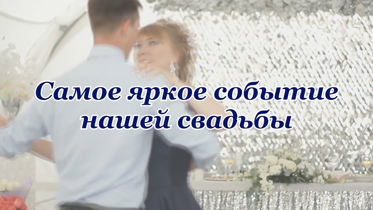Видеоотзывы