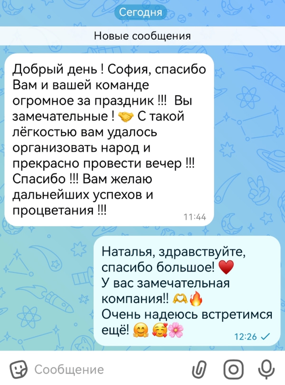 ОТЗЫВЫ