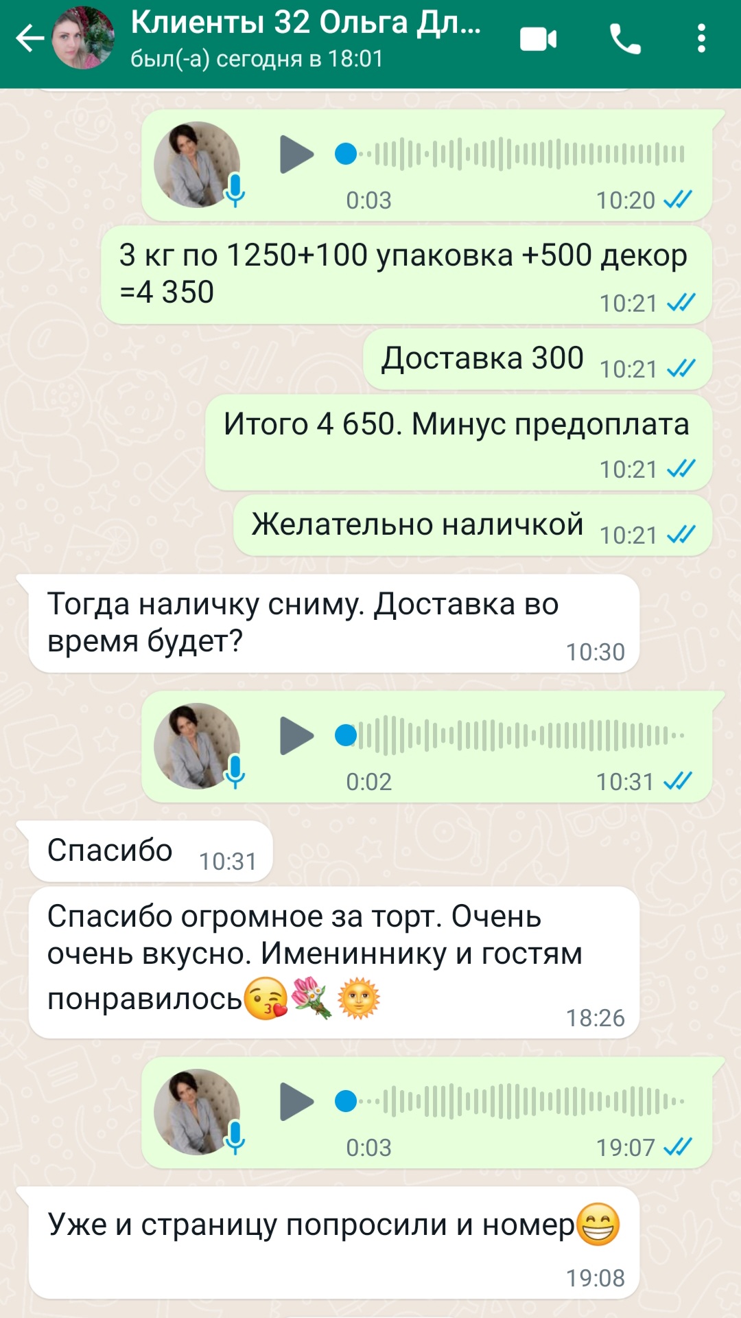 Кадр 147 из 200