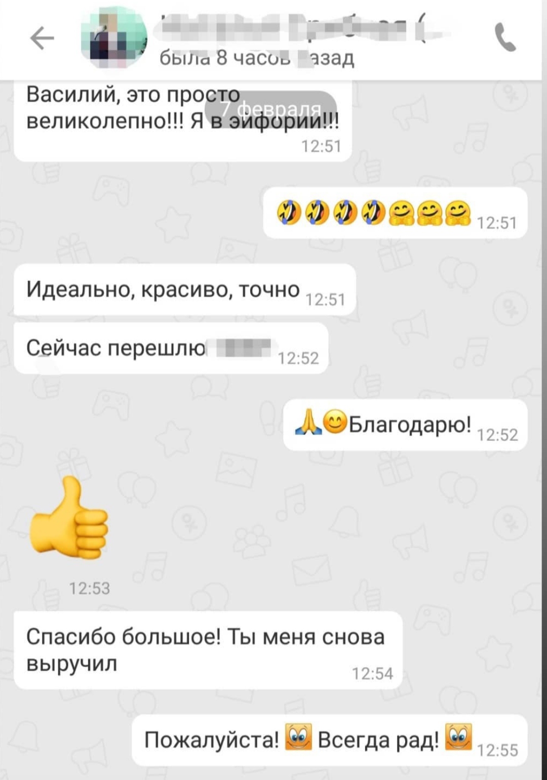 Отзывы