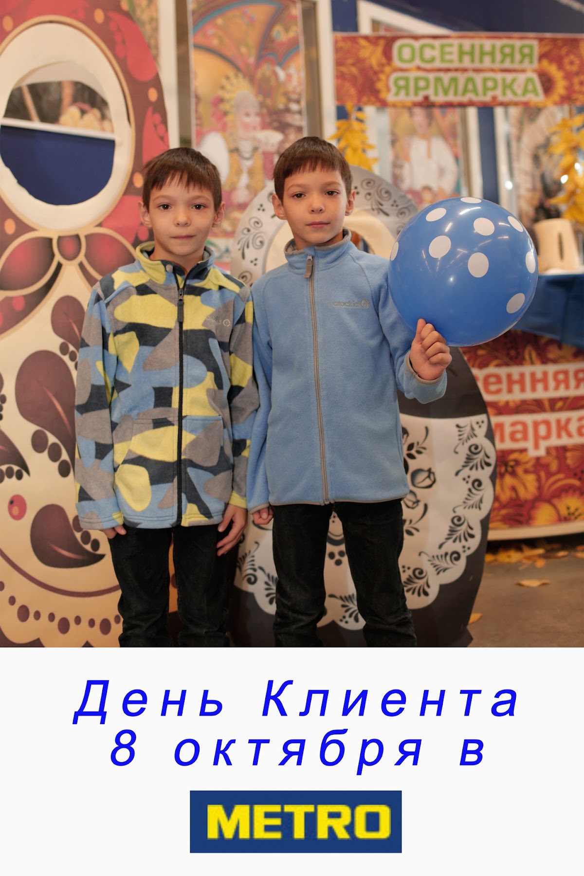 Кадр 34 из 95