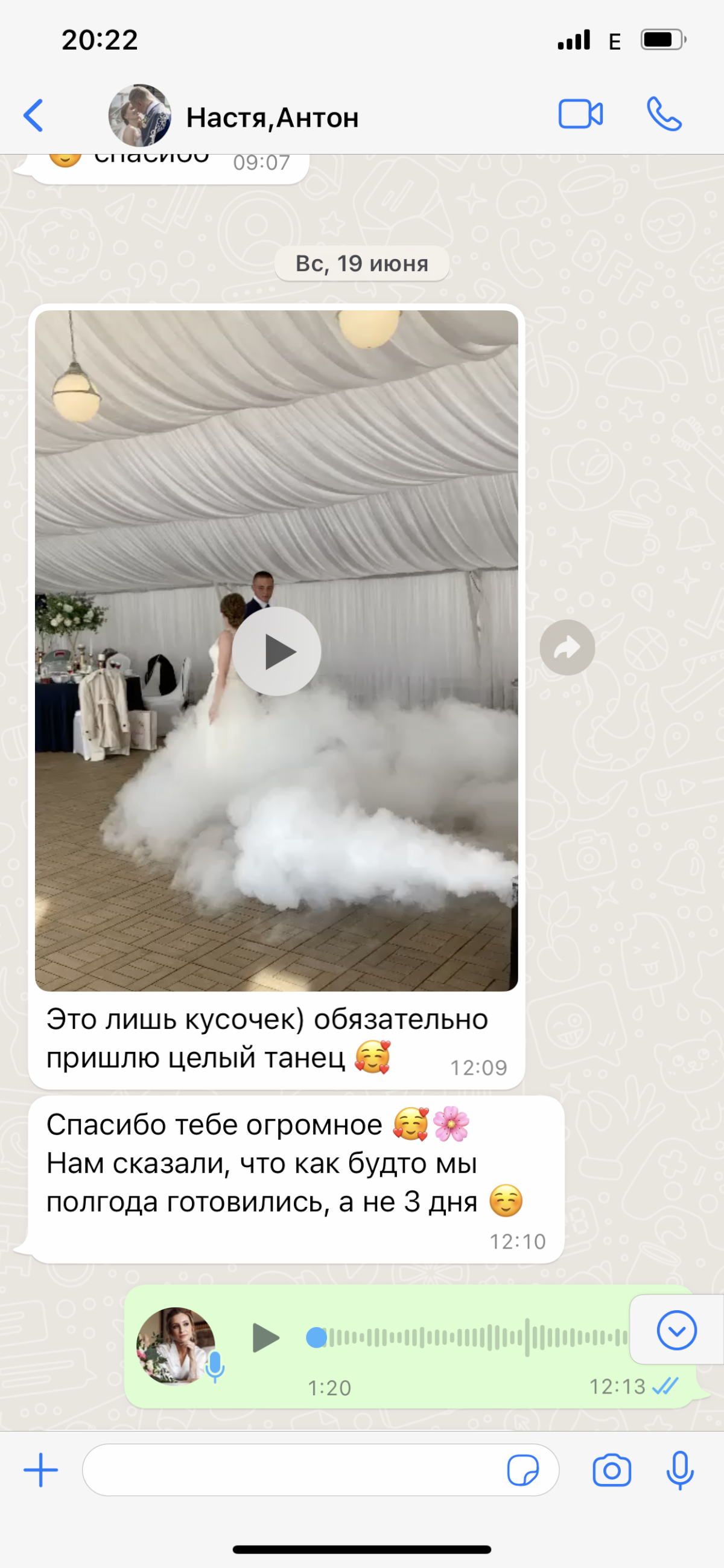Отзывы!