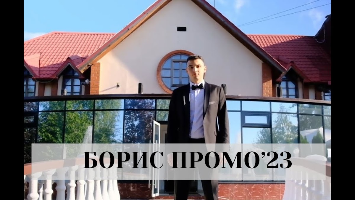 Портфолио: День рождения