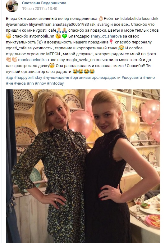 Отзывы