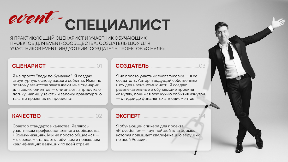 Портфолио: Корпоратив на Новый Год