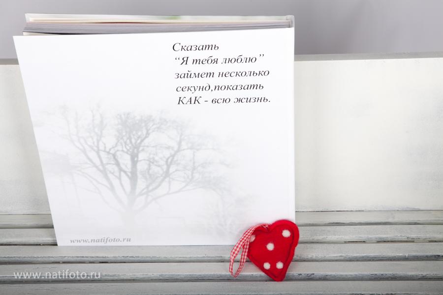 Пример готовой свадебной книги