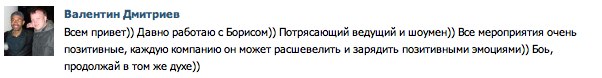 ВАШИ ОТЗЫВЫ ИЗ КОНТАКТА