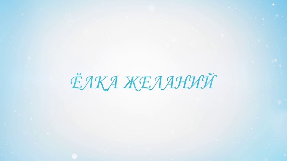 Портфолио: Дети