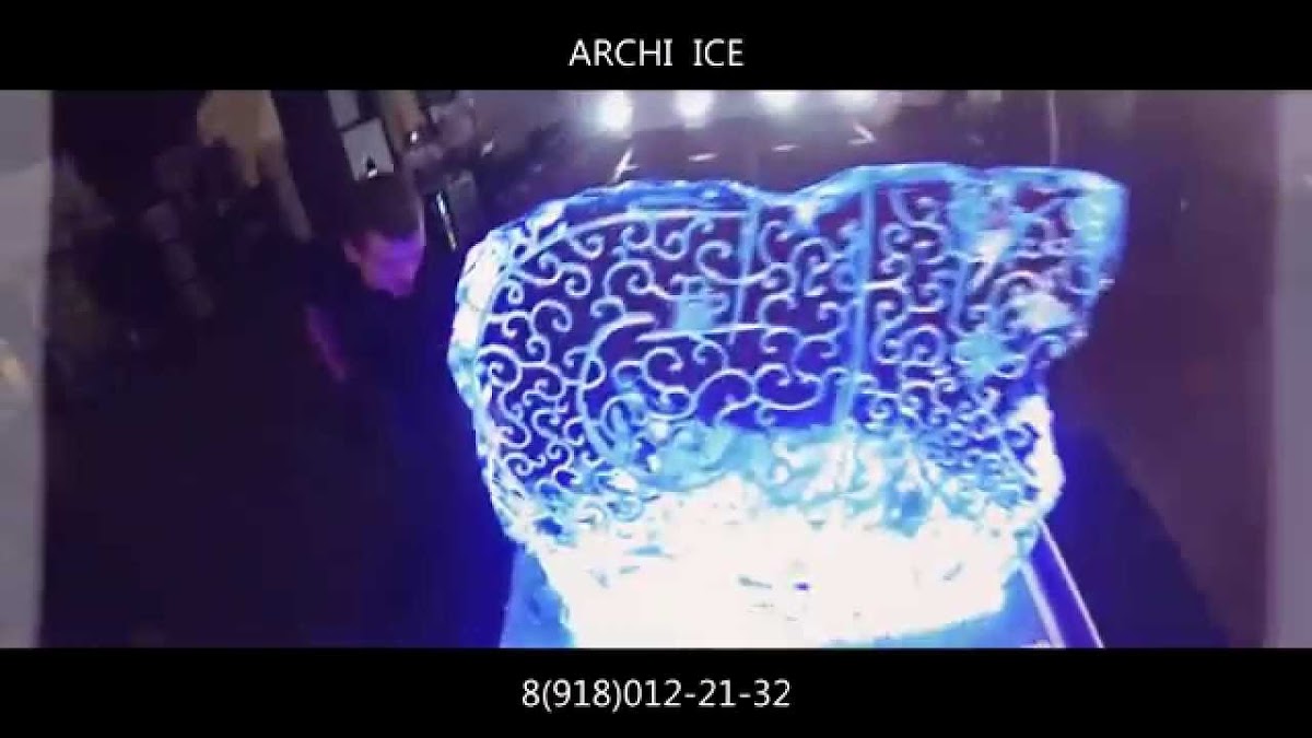 Ледяное шоу.