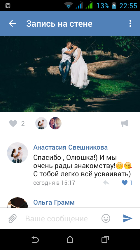 отзывы