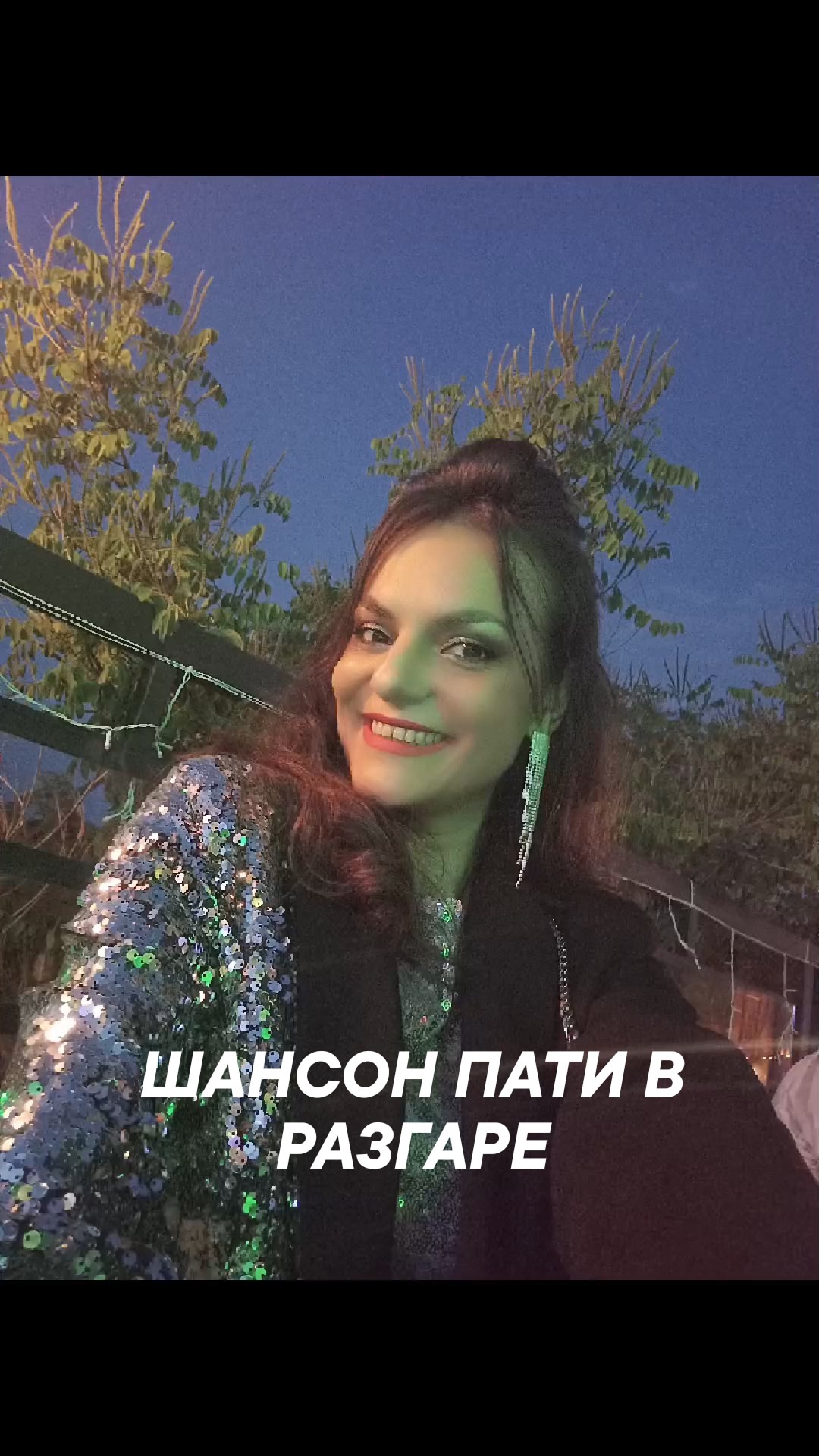 Живой вокал- это красиво и душевно