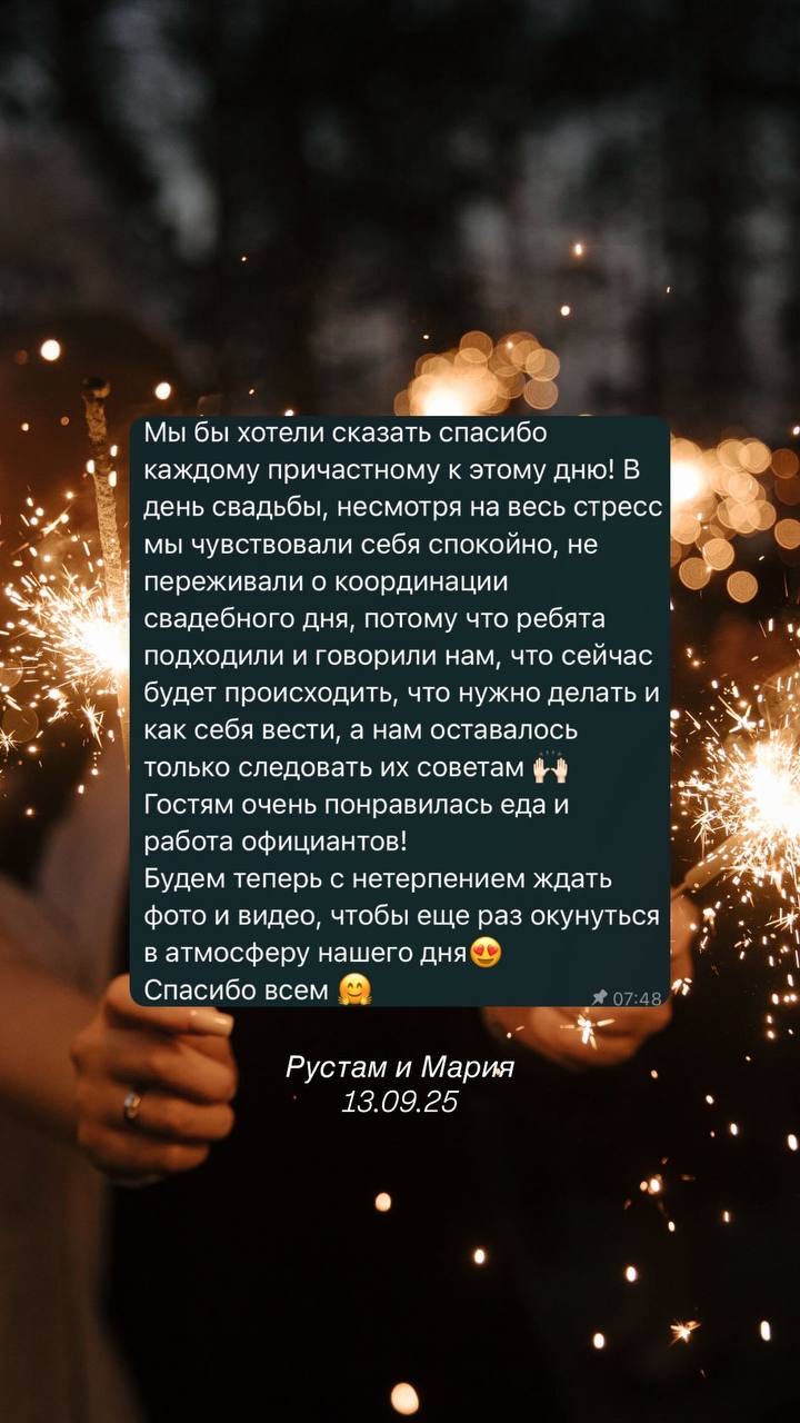 Кадр 72 из 118